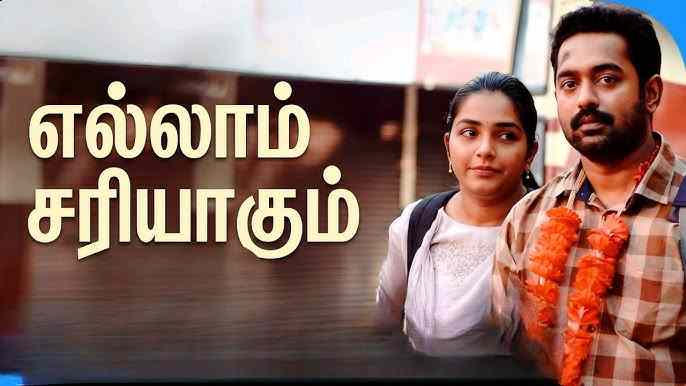 Ellam Sheriyakum (2026)